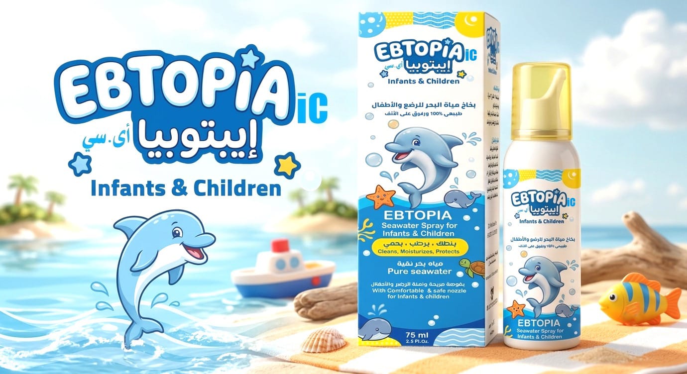 الرئيسية
